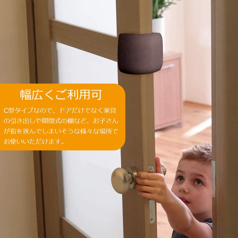 Amazon.co.jp: JOMTTW ドア ストッパー 4点セット 新型 ストップ